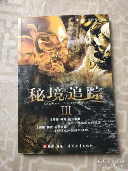 《暗黑4》第三赛季控制石和调谐石效果介绍