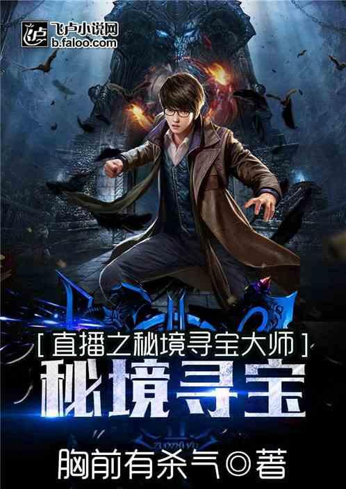 伯斯森林逃生