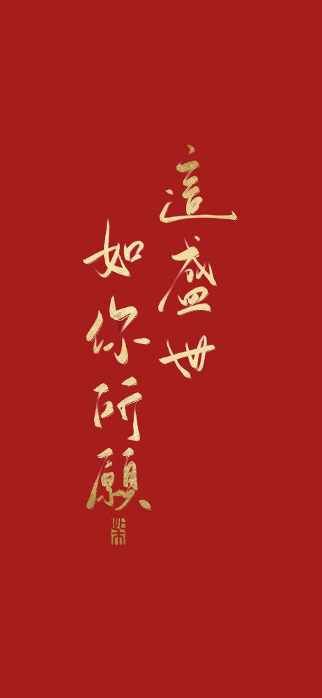 千昭词