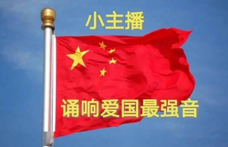 务虚话实 凝心谋新