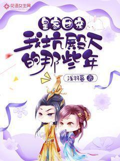 小魔女学园