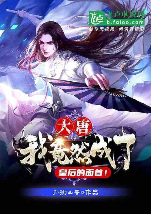 格斗战机