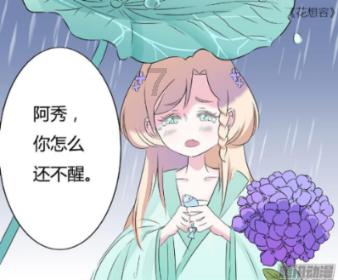 PVZ：花园战争2